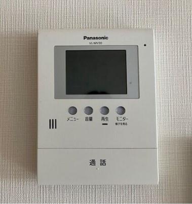 プレミール