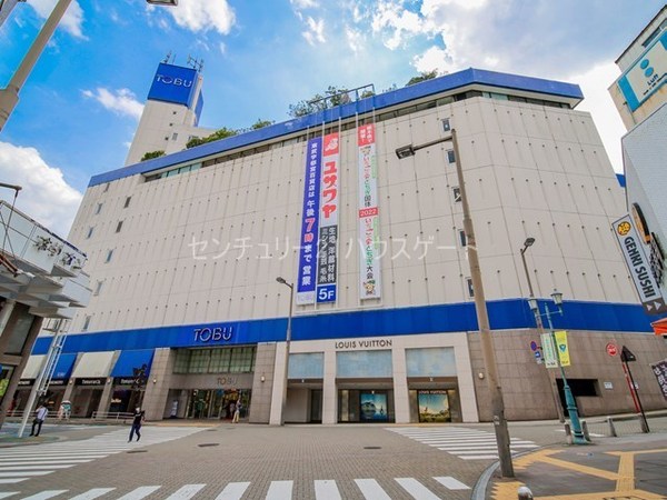 ソレイユ御蔵町(おくらまち)(東武宇都宮百貨店)