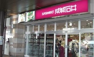 コモンシティー元今泉C(成城石井宇都宮パセオ店)