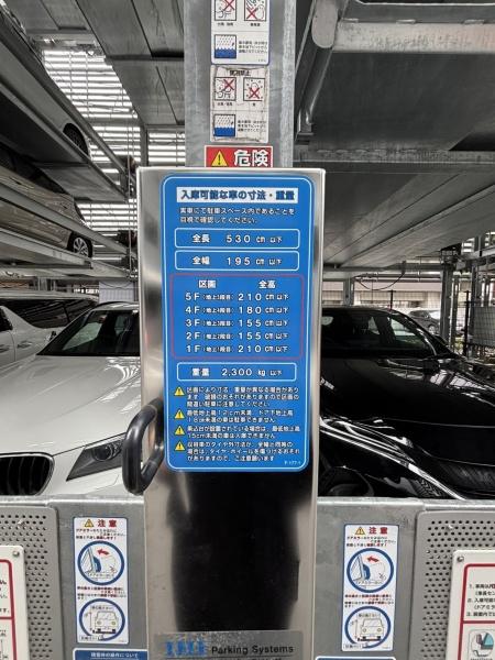 ポレスター駅東公園ザ・タワー