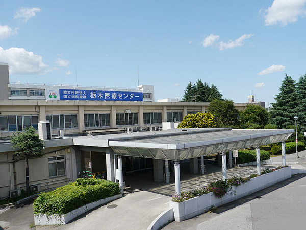 星が丘メゾネットⅠ(独立行政法人国立病院機構栃木医療センター)