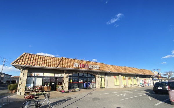 グランヒルズ(スーパーオータニ江曽島店)