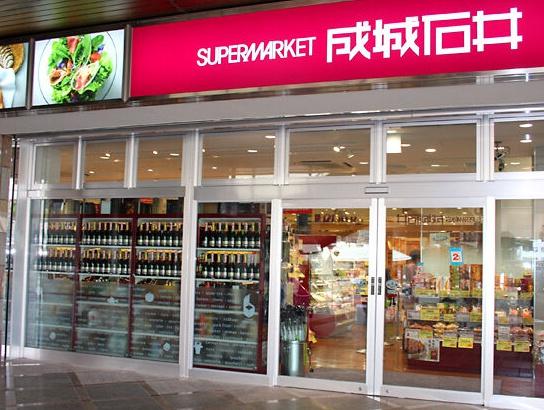 宇都宮PEAKS(成城石井宇都宮パセオ店)