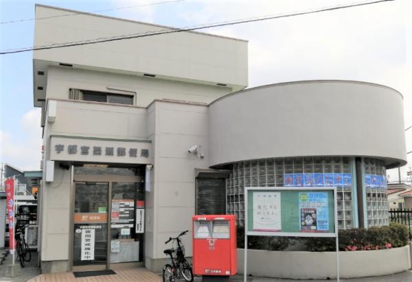 パナコート宇都宮東B(宇都宮簗瀬郵便局)