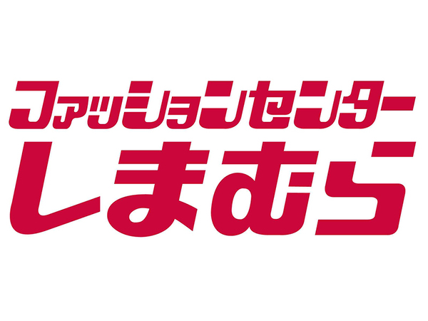 アロマハイツ(ファッションセンターしまむら越戸店)