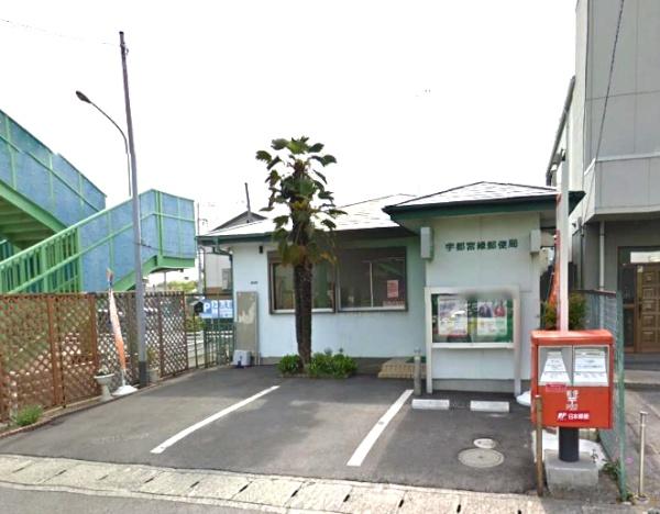 レジデンス北条A(宇都宮緑郵便局)