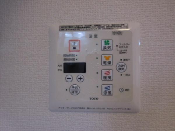 フォーゲルテラスブラウ　Ⅳ
