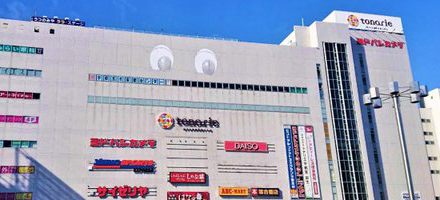 サンライズガーデン(ヨドバシカメラマルチメディア宇都宮)