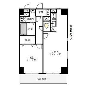 Satie今泉(サティ今泉)