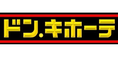 フォーリア(ドン・キホーテ宇都宮簗瀬店)