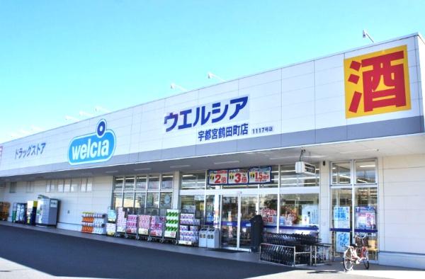 オ・ソレイユ Ⅱ(ウエルシア宇都宮鶴田町店)