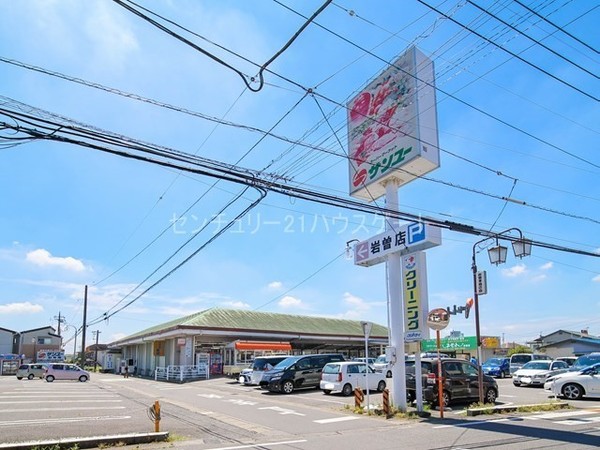 ソルテラス(サンユー岩曽店)