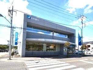 AvenueColline【アベニューコリン】(足利銀行清原出張所)