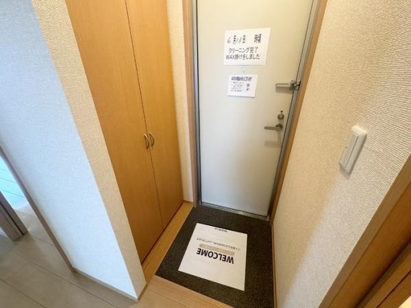 ヴィルドミール中今泉