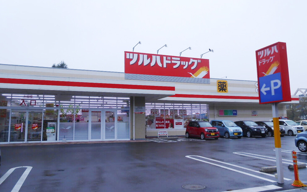 VISTA(ツルハドラッグ宇都宮陽東店)