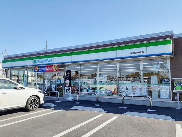 サンライトハイム峰(ファミリーマート宇都宮東峰町店)
