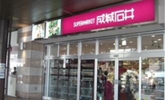 SEA22(成城石井宇都宮パセオ店)