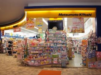リベラル　陽東(マツモトキヨシベルモール宇都宮店)