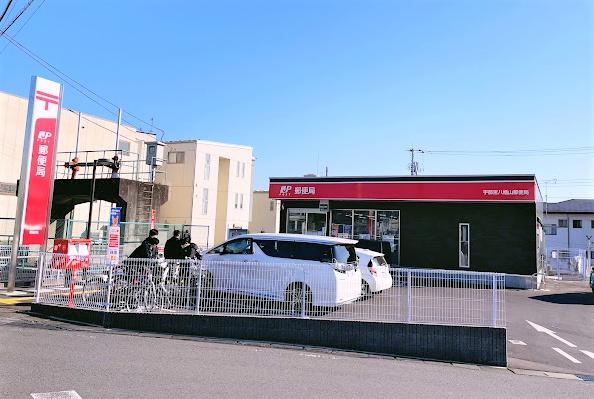 コートビレッジ戸祭台(宇都宮八幡山郵便局)