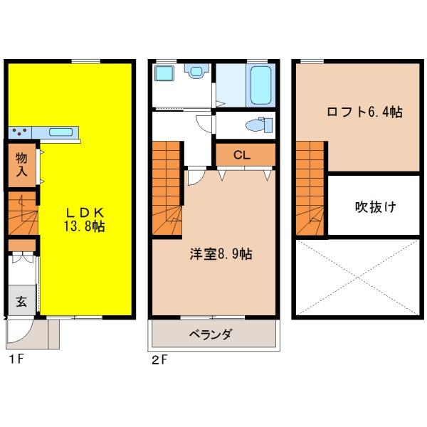 メゾネット元今泉