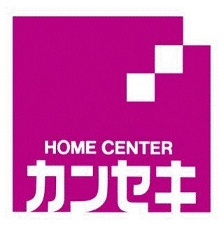 メゾネット元今泉(ホームセンターカンセキ駅東店)