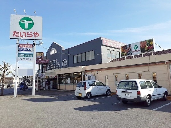 ラポールヤナセ(たいらや簗瀬平成通り店)