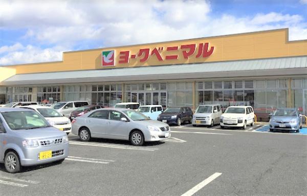 VillaGrace(ヨークベニマル細谷店)