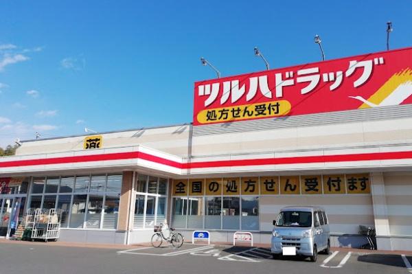 VillaGrace(ツルハドラッグ宇都宮野沢店)
