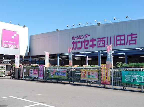 フィオーレ西川田(ホームセンターカンセキ西川田店)