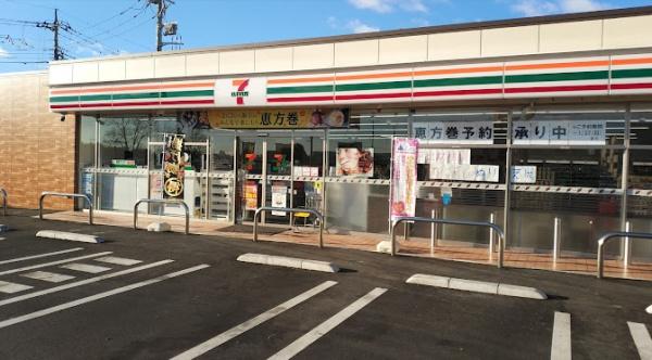 グランドゥールⅡ(セブンイレブン宇都宮平出東店)