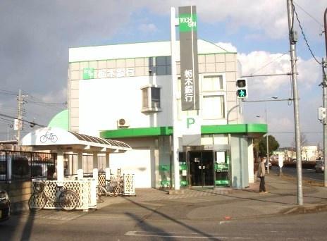 グラン・トレゾール A(栃木銀行若草支店)