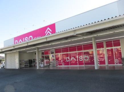 ワンダーランド戸祭館(ダイソー宇都宮東宝木店)