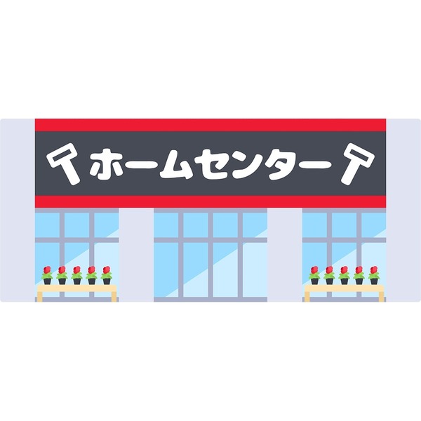 メゾン・ド・フルール(カインズ宇都宮平出店)