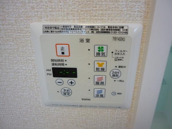 ロータス宇都宮