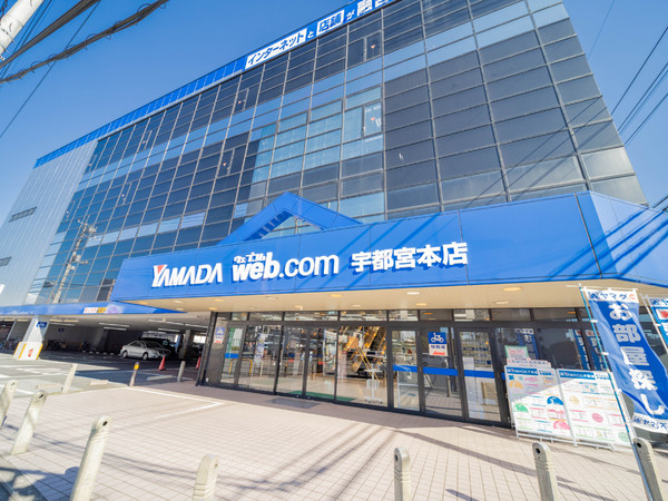 グランパセオ元今泉(ヤマダデンキYAMADA web.Com宇都宮本店)