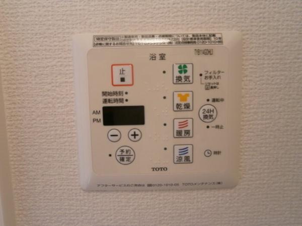 フォーゲルテラスブラウ　Ⅳ