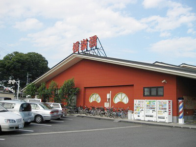 ユーヘリテイジ(極楽湯宇都宮店)
