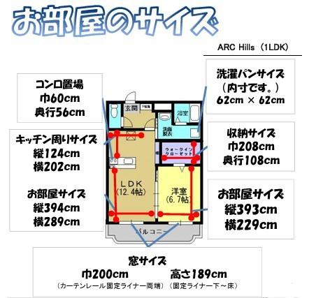 ARCHillsC　(アークヒルズシー)