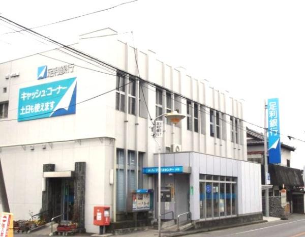 コンフォール(足利銀行大谷出張所)