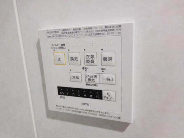 ＣＲＥＡ元今泉