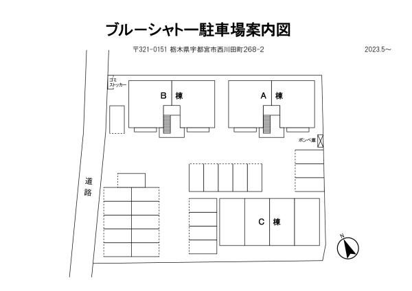 ブルーシャトー　A