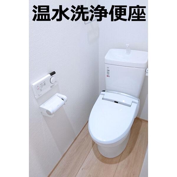 あさひレジデンス五番館