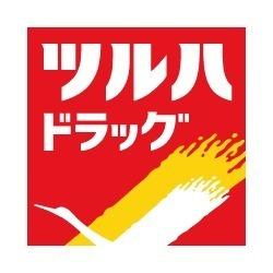 ラフォーレ紅緑(ツルハドラッグ宇都宮江曽島店)