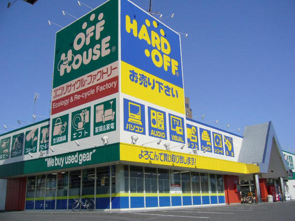 フェリシアス(ハードオフ宇都宮駅東店)