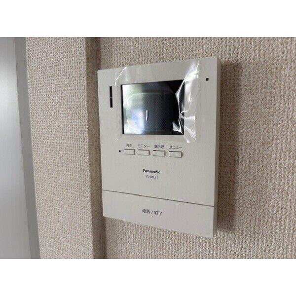 アロマハイツ
