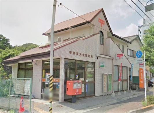 SWEET　HOME(宇都宮大曽郵便局)