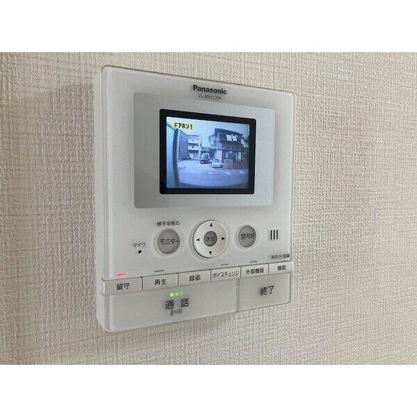 フォルネ(オール電化)
