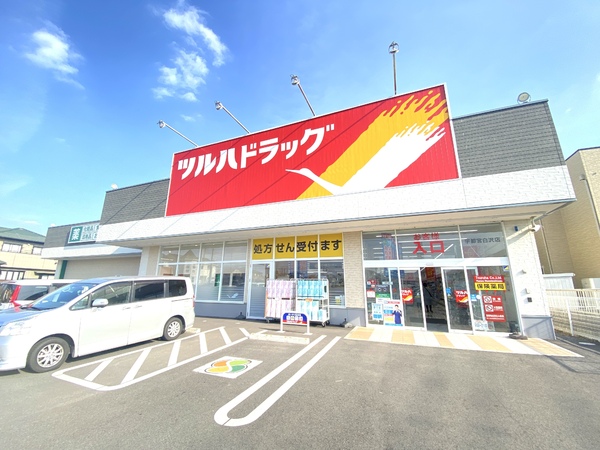 ベル・コリーヌA(ツルハドラッグ宇都宮白沢店)
