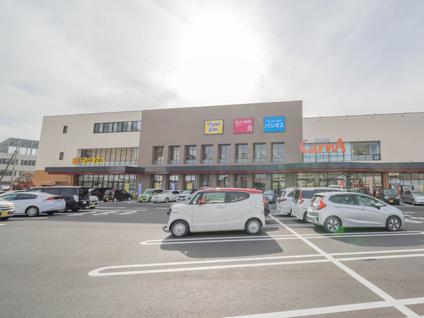 フォルテ(かましんカルナ駅東店)