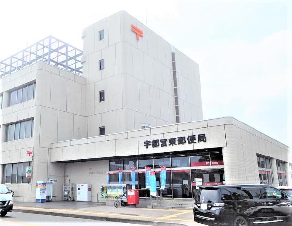 S-FORT宇都宮(宇都宮東郵便局)